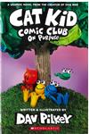 Cat Kid Comic Club on Purpose